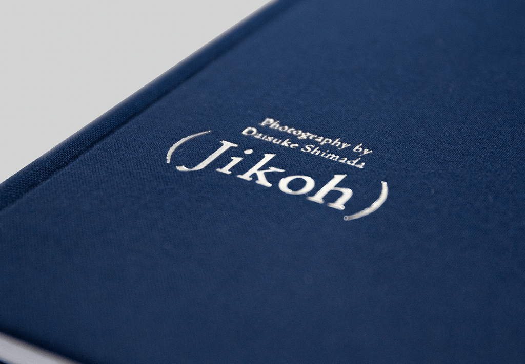 時光 / 島田大介 – applause books 時光 / 島田大介 – applause books