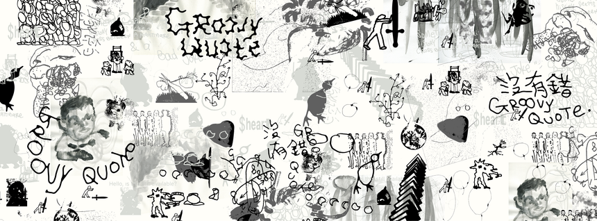 2024 草率季 Taipei Art Book Fair