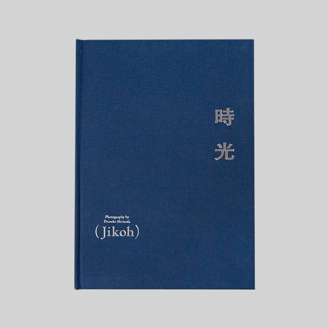 時光 / 島田大介 – applause books